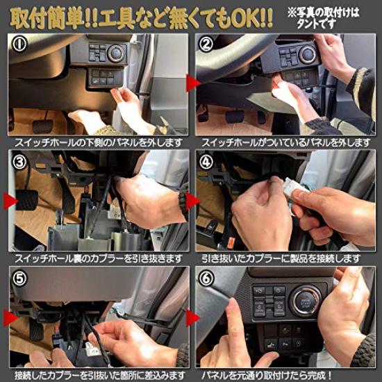 Taft LA900S LA910S Compatible Idling Stop Fully Canceller, Plug-in