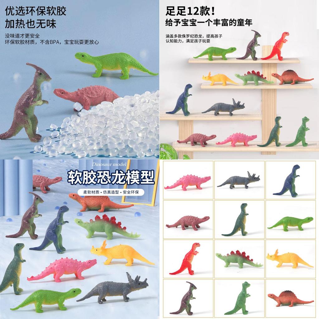 Creative Cartoon Dinosaur Toy Stretchable And Decompressible Perfect For Children