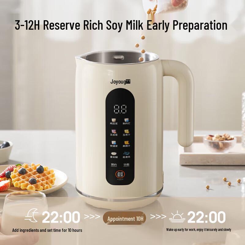 Joyoung D640 Automatic Soymilk Maker & Multi-Function Blender CN plug (adapter included)