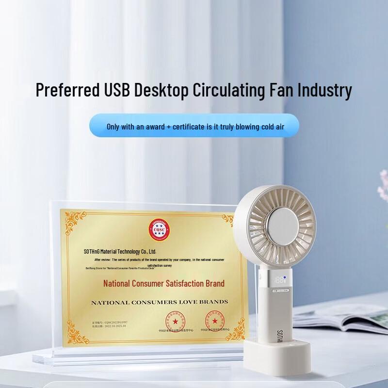 SOTHING Ice Z Plus Portable Circulation Fan