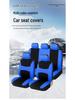 Uniwersalny 5-miejscowy zestaw pokrowców na siedzenia samochodowe: Oddychająca, Odporna na zużycie, Poduszka na cztery pory roku (9 sztuk)