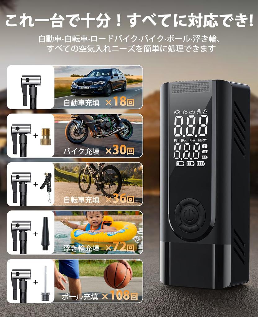 ZGZUXO Elektrické kolo pro motocykly a Tlak v pneumatikách Velký LCD 12V DC Napájení Maximální tlak 150 Kompatibilní s a Presta 4 Jednotky Nízká LED