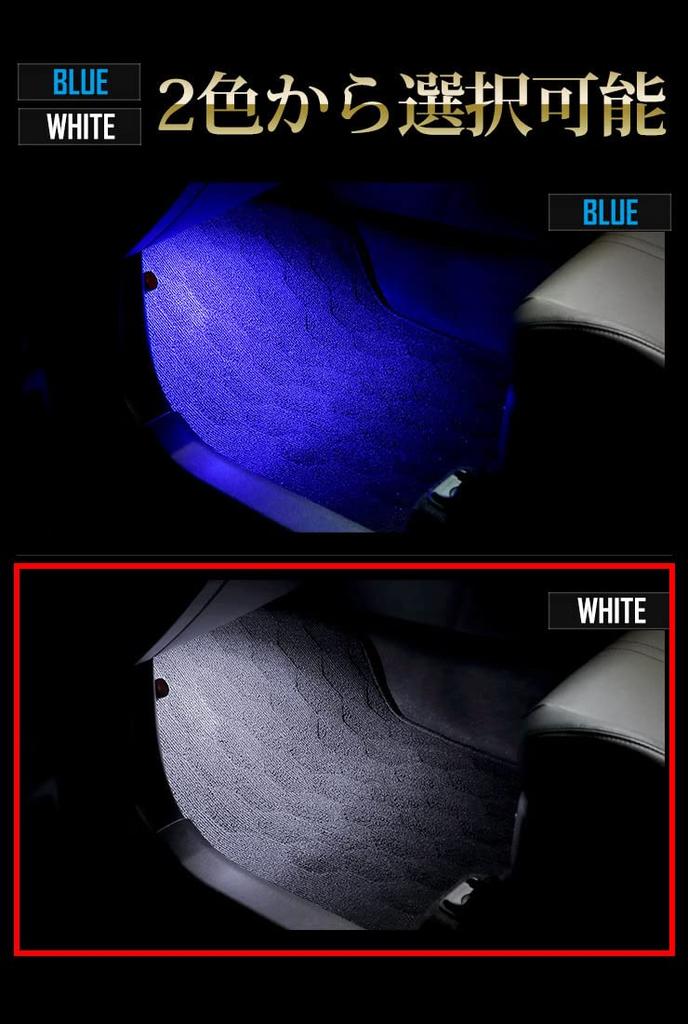 YOURS Sada LED lampiček do nohou určená pro model Corolla Cross [Barva LED]: Bílá] Speciální design Snadné