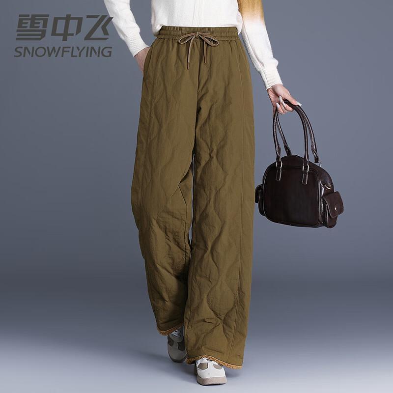 SNOWFLYING Women's Loose Fit Down Insulated Pants