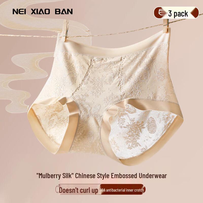 Women s Mid-High Waist Mulberry Silk Antibacterial Panties 3-Pack 2XL (140-170 jin)