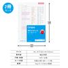 Kokuyo Campus Memorization Focus Loose Leaf A6 2-Book Set AM-M883-RSX2