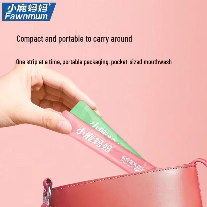 Xiaolu Mama Travel Mouthwash Strips