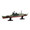 Fujimi Model 1/700 Imperial Japanese Navy Series No.55 Japanese Navy Heavy Cruiser Ibuki FH-55 Gray 41cm X 15cm X 8cm