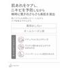 D program medicated airy skin care veil refill 10g for sensitive skin