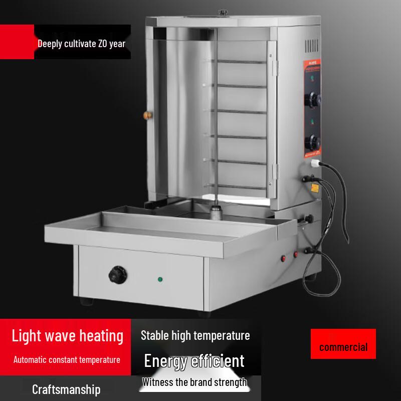 Commercial Automatic Rotating Electric Shawarma Grill
