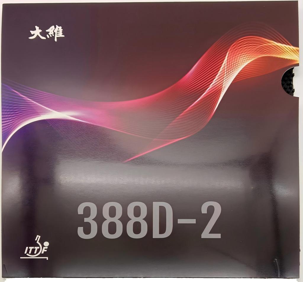 DAWEI 388D-2 OX Long Pimple Rubber Hot Sale Factory Price Table Tennis Product Professional Rubber