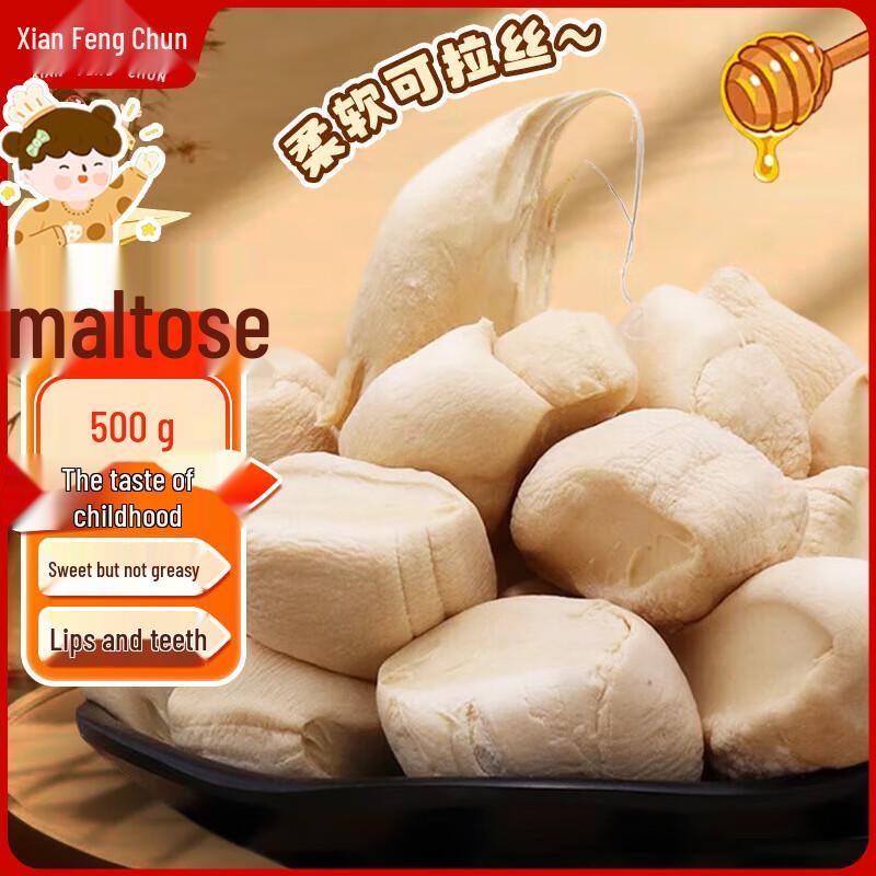 Xian Feng Chun Traditional Chinese Candies