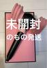 [USED] BLACKPINK Light Stick