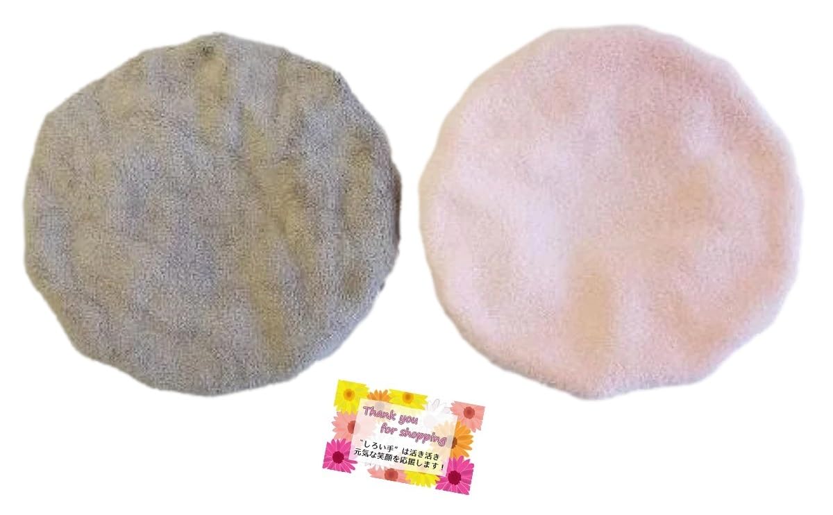 

Absorbs moisture after a and absorbent microfiber hair One size fits assorted of shower. Fluffy, quick-drying, caps. most, colors. [Set 2]