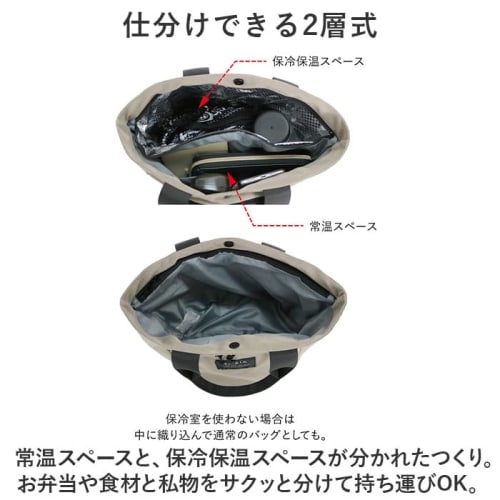 Water-repellent Nylon One-mile Insulated Tote Bag, Insulated and Heat-insulated, Light Beige