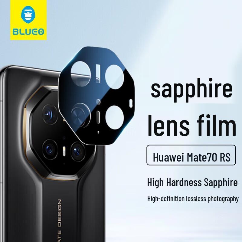 

LanXingXianSheng Mate70 RS Ultimate Design AR Tempered Lens Protector