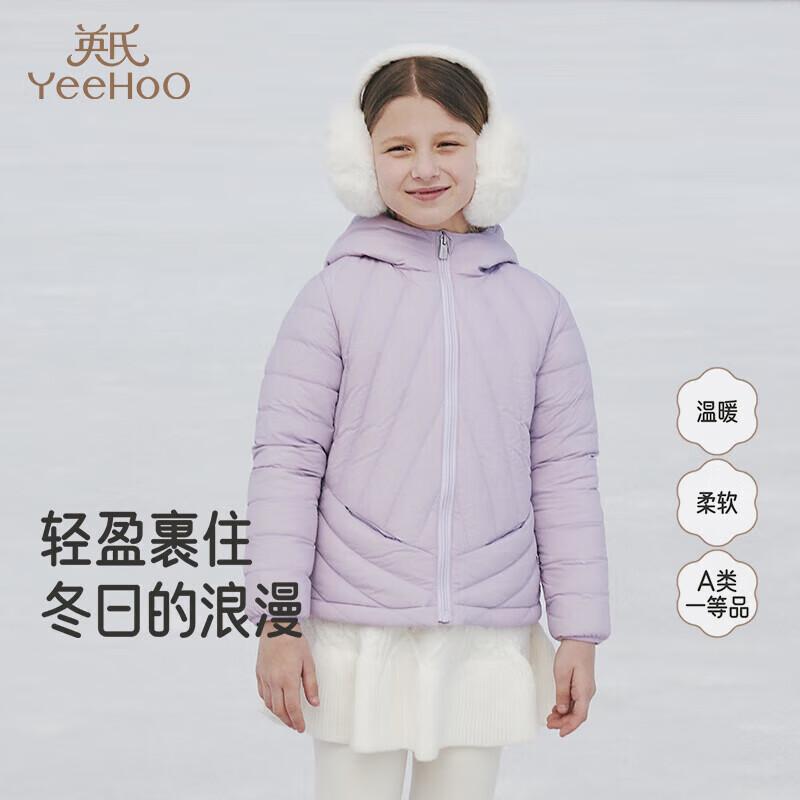 YEEHOO Kids Hooded White Duck Down Jacket 140