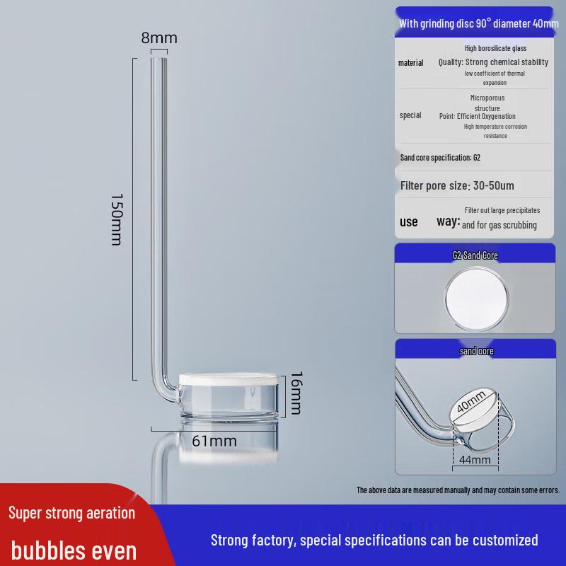 Jundingying Bent Glass Sand Core Air Diffuser with Sand Plate