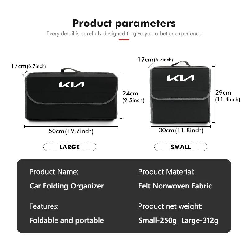 AHE1 Car Trunk Large Capacity Multiuse Organizer Box Auto Tools Storage Folding Bags For KIA Rio K5 K2 Sportage Ceed Sorento Stinger