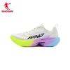 Qiaodan Strong Wind 4 PRO Carbon Plate Running Shoes