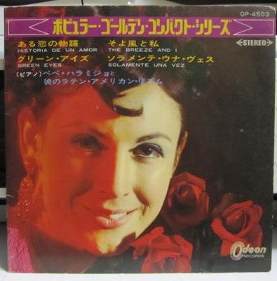 7inch Record PEPE JARAMILLO  HIS LATINAMERICAN  Historia De Un Amor  Green Eyes   OP4503 ODEON 1970 Japan Jazz Used
