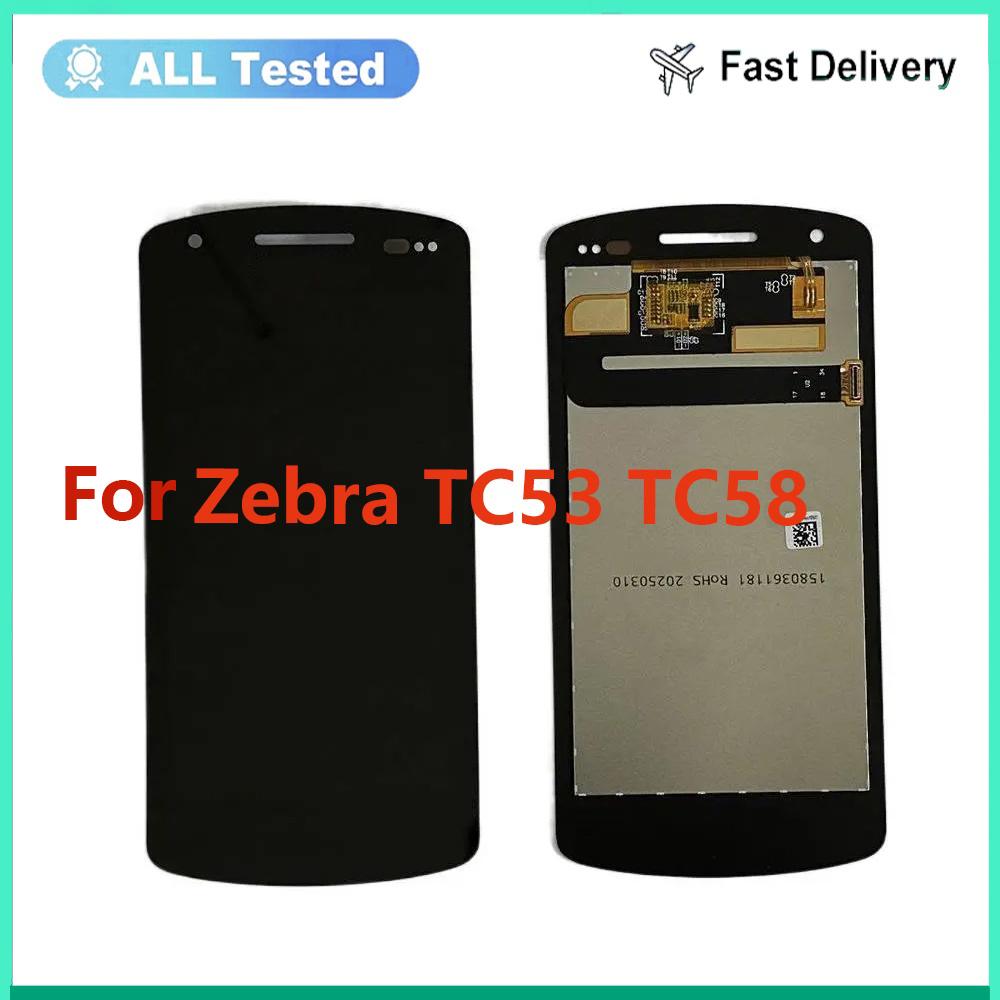 Полная сборка ЖК-экрана и дигитайзера для Zebra TC53 TC58