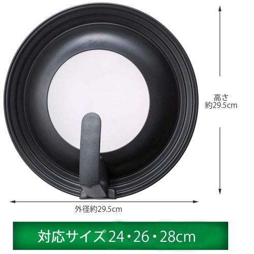 Kai Brand KAI Frying Pan Lid Kai House Select 24-28cm with Stand Rust Resistant DW5626 Glass Black