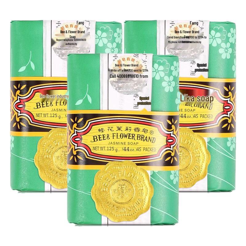 Fong Wah Jasmine Scented Bath Soap (3x125g)