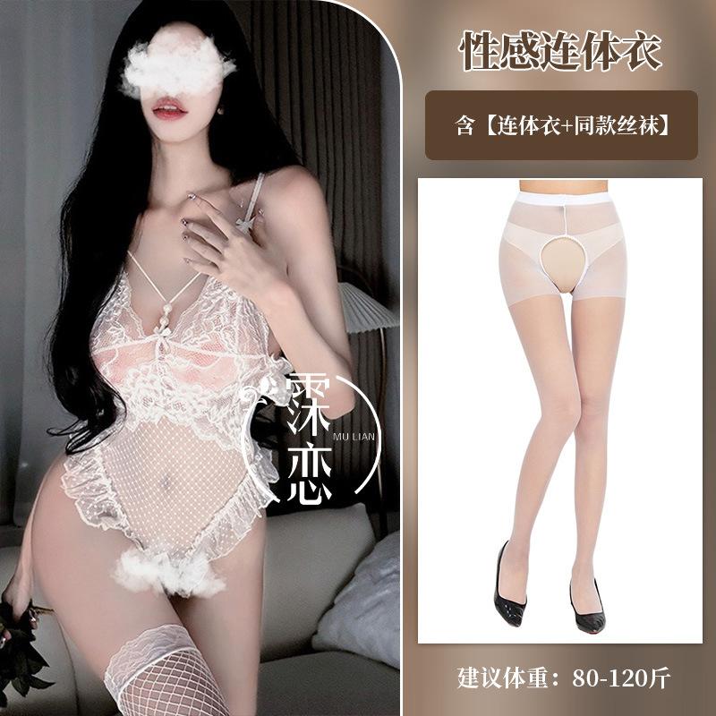 Sex underwear sexy perspective one-piece, free-to-take open couple deep V suspender sex suit hot