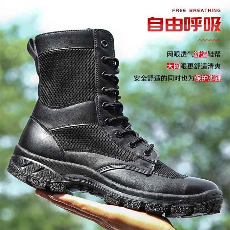 Summer New Zipper Tooling Boots Mesh Breathable Security Shoes Outdoor High-top Hiking Shoes Duty Hiking Martin Boots