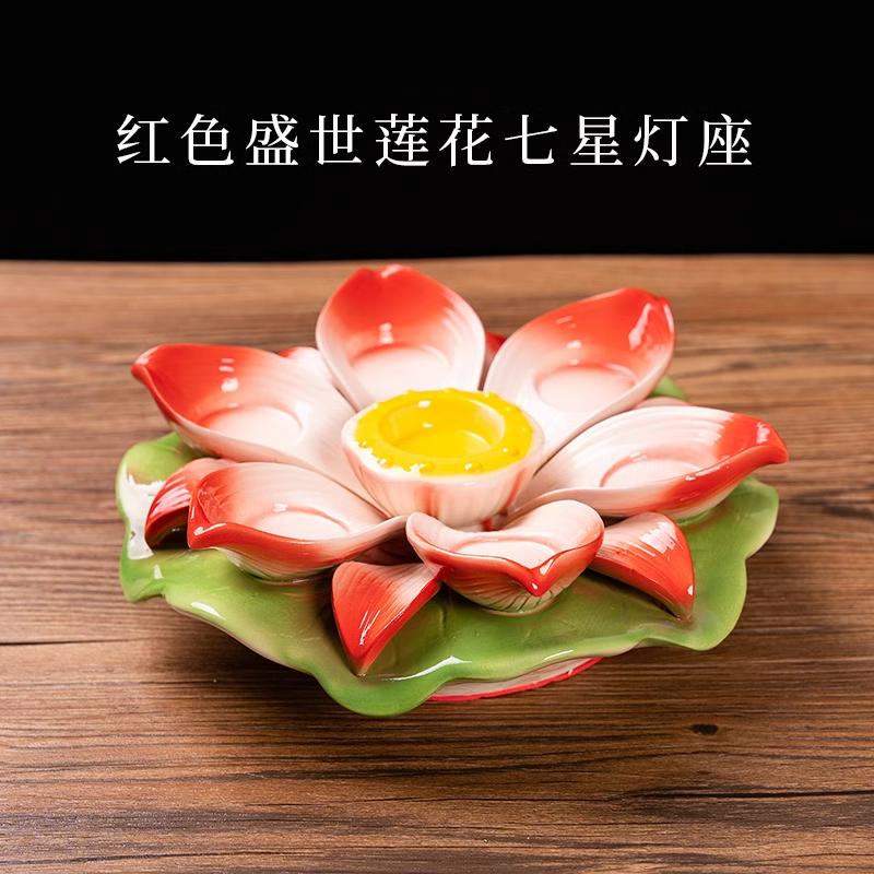 1PCS Ceramic Lotus Candlestick Household Buddha Seven Star Butter Lamp Holder Buddha Utensils