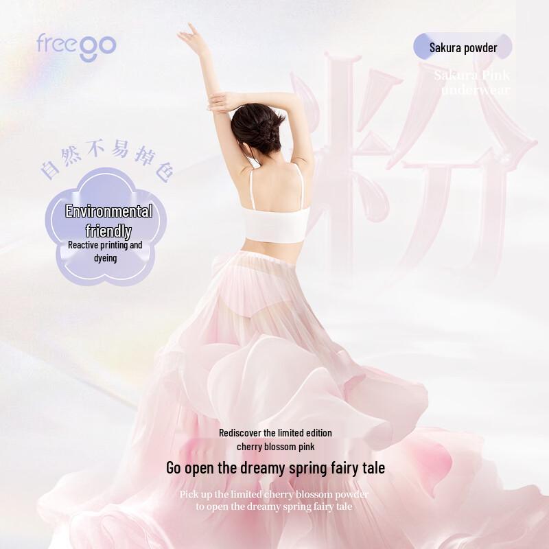 Freego Disposable Cotton Underwear for Women