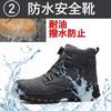 Aoop Safety Work Steel Toe Stylish Work Men's Shoes, Dial-Type Boots, Waterproof, Puncture-Resistant, Lightweight, Non-Slip, Breathable, Cap,