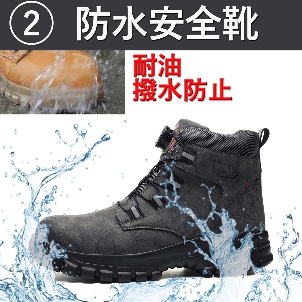 Aoop Safety Work Steel Toe Stylish Work Men's Shoes, Dial-Type Boots, Waterproof, Puncture-Resistant, Lightweight, Non-Slip, Breathable, Cap,