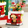 DIY Christmas Santa Snowman Claus Socks Eve Architecture Store Street View Xmas Tree Snow House Building Blocks Kit Toy