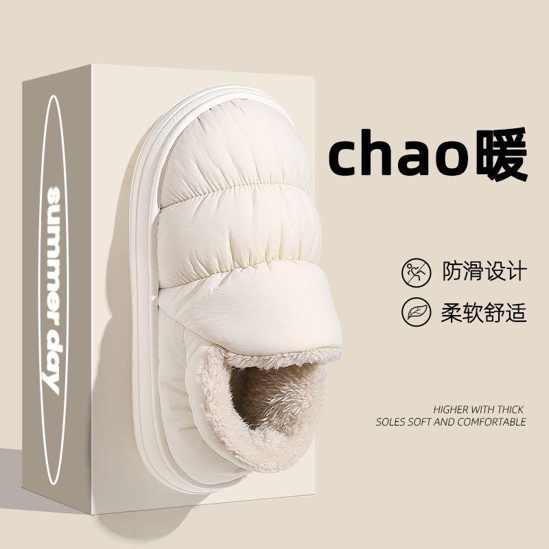 Cotton slippers women's winter down waterproof bag heel velvet warm thick-soled couple indoor household cotton shoes men's outer wear
