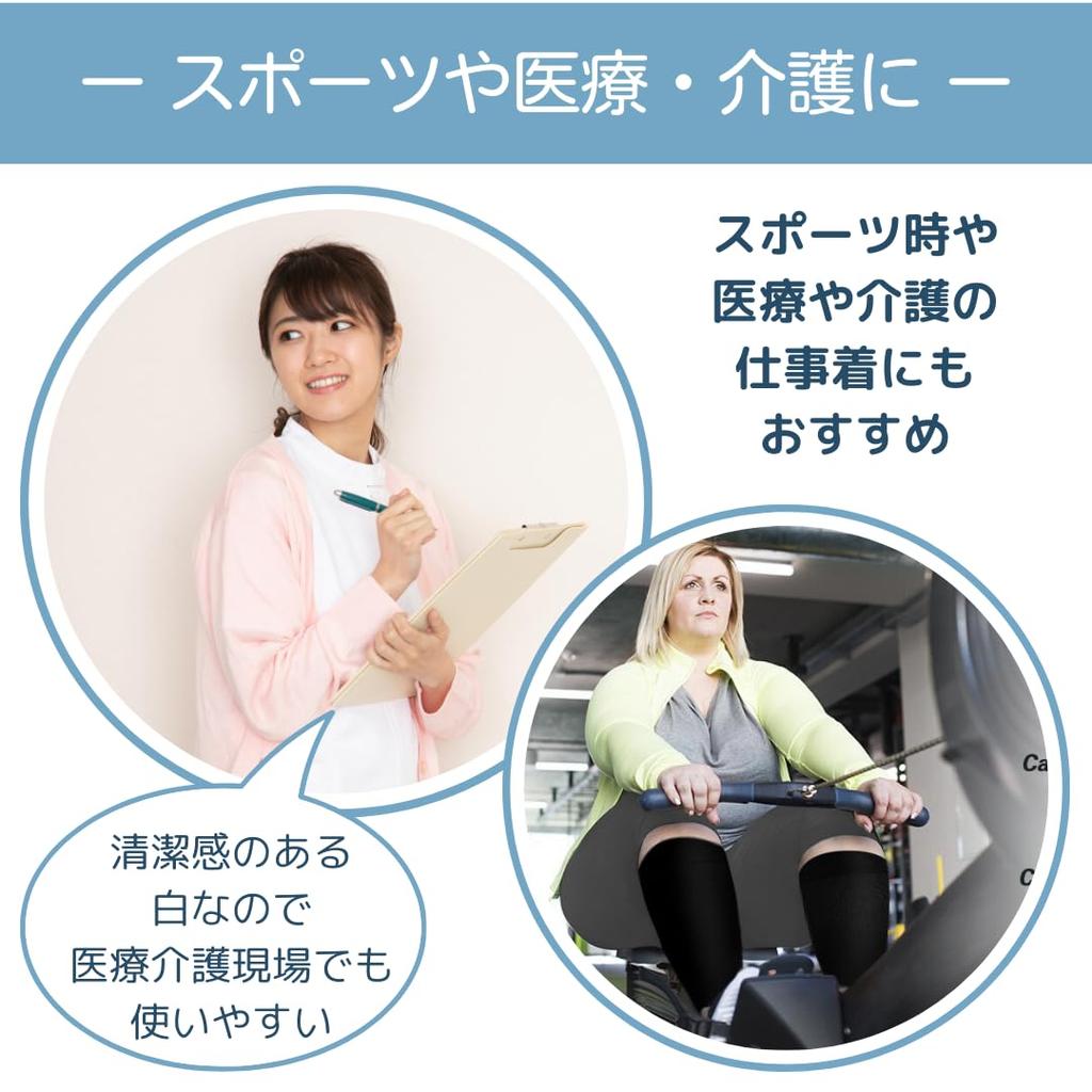 Uccellino Plus Size White Compression Socks, Loose Fit, Plus Size, Stretch Support Socks (3-Pair Set, 3XL)