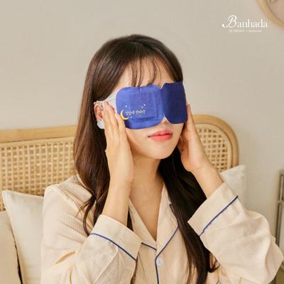 Heated Eye Mask Blackout Sleep Mask Natural Aroma Steam Pouch 10 Sheets