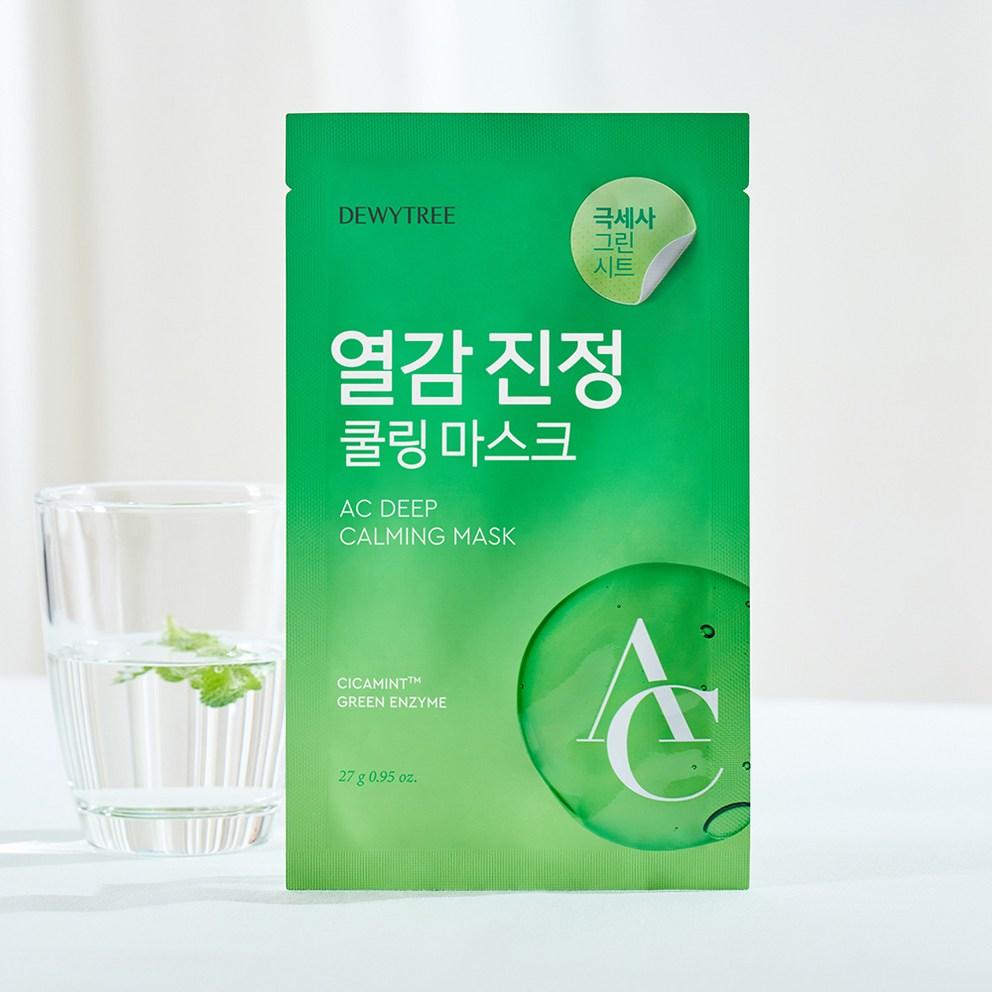 DEWYTREE AC Deep Calming Mask, 10 Sheets