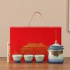 Premium Ceramic Tea Set Gift Box