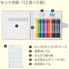 Pentel Elementary School Colored Pencils 12 Colors+3 Colors GCG1-12P3