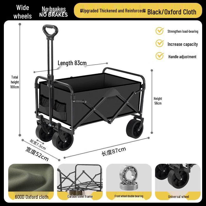 Folding Outdoor Utility Cart