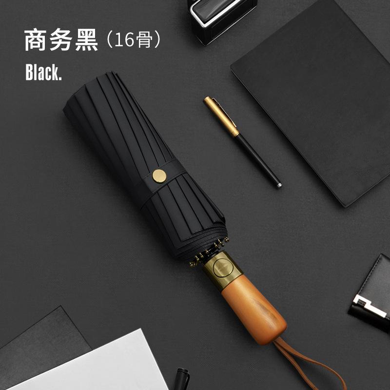 Bronze brushed 16-bone three-fold umbrella, automatic umbrella lettering anti-umbrella