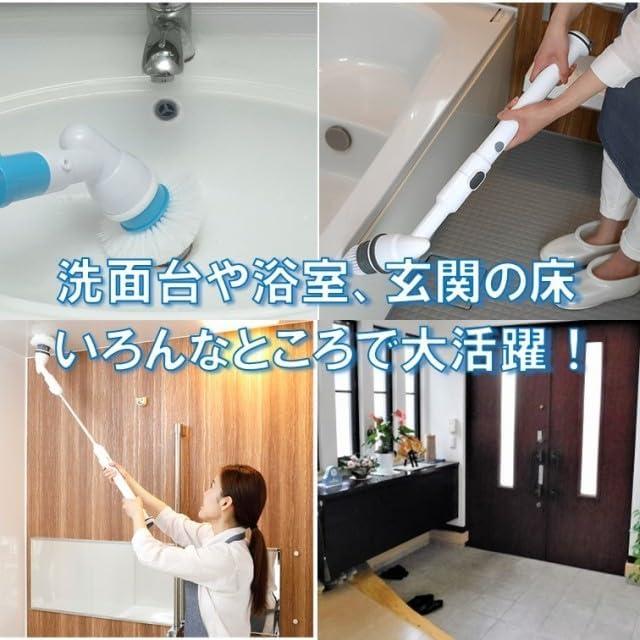Electric rotating brush bathroom bath entrance tile cleaner cleaning electric brush general cleaning electric scrubber
