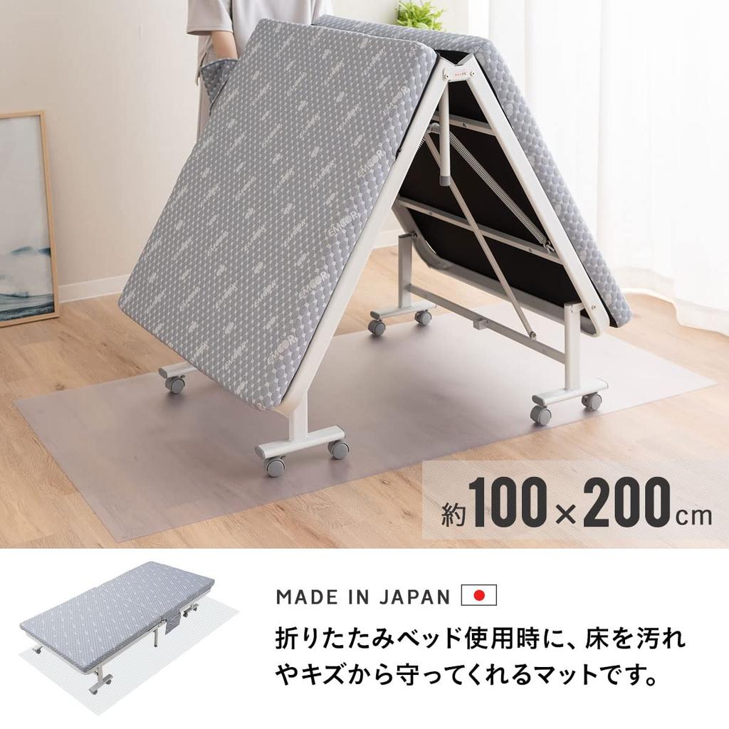 EMOOR Folding Bed Protective Resin Mat, Floor Protection Mat, Made in Japan, Approx. 100 x 200 cm, Cuttable, One-Sided Embossing
