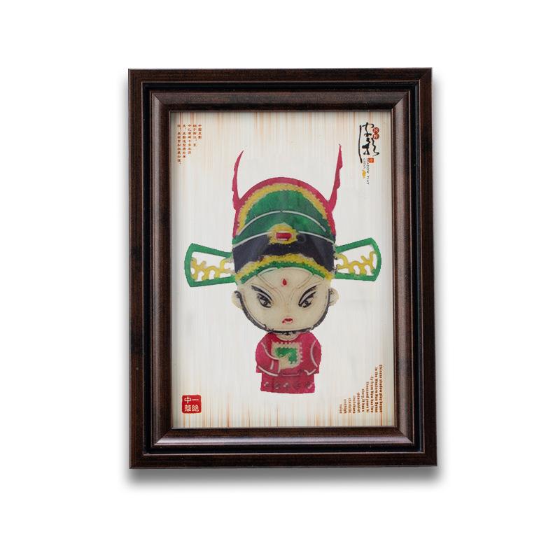 Xi'an Shadow Puppet Wooden Photo Frame Souvenir 