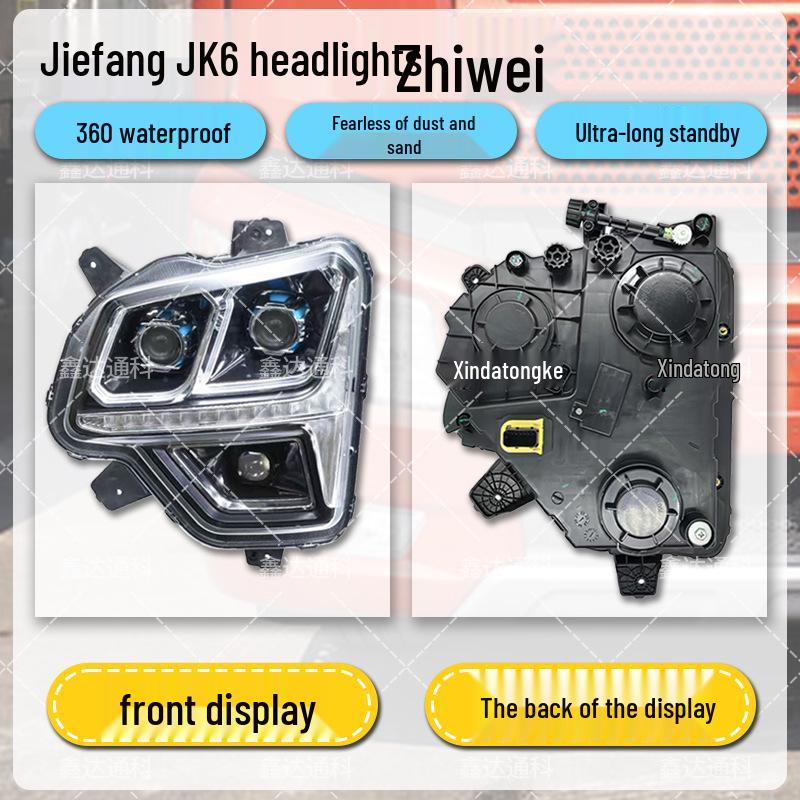 Upgrade FAW JK6 headlights with 3.0mm, 3.5mm lenses, plus four low and eight high beams for enhanced brightness.