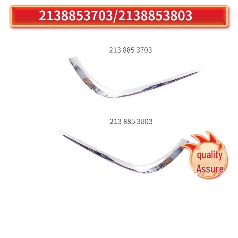 

Mercedes-Benz E-Class E260 (W213) Fog Light Frame Trim Strip Left 2138853703