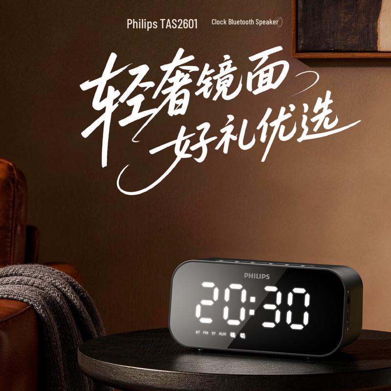 Philips TAS2601 Bluetooth Speaker Alarm Clock
