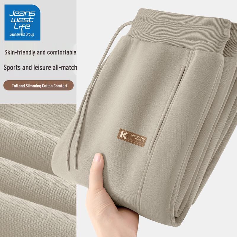 JEANSWEST LIFE Men's Loose Fit Jogger Sweatpants